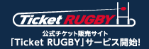 Ticket Rugby
