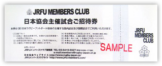 JRFUメンバーズクラブ 女性会員限定